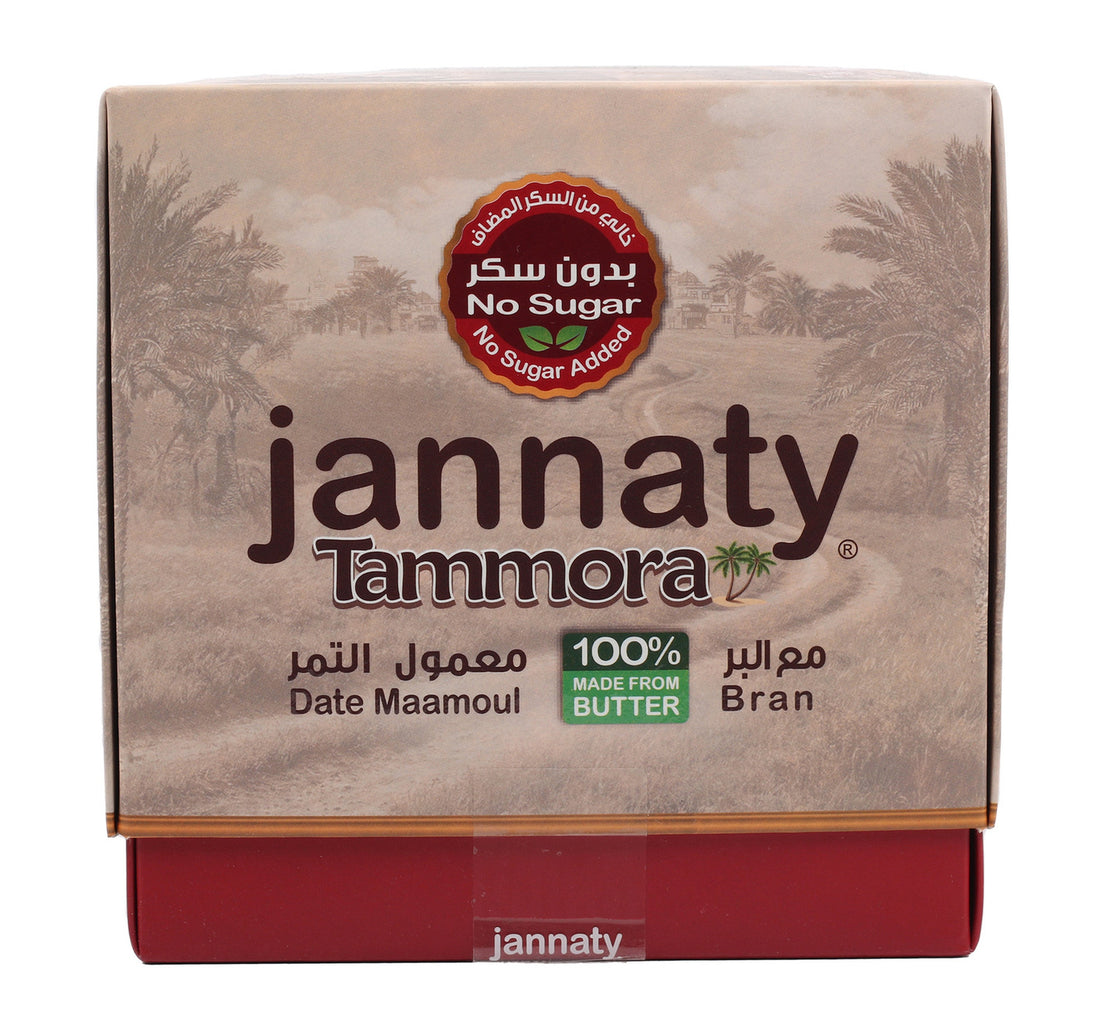 Jannaty Bran Date Maamoul Sugar Free 825 g