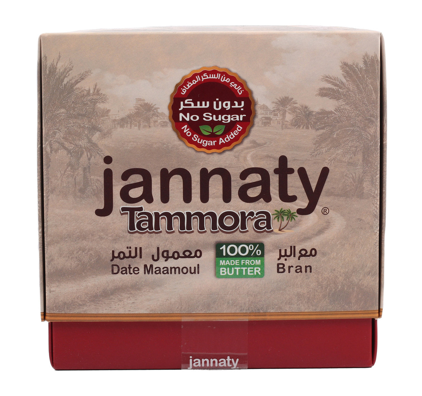 Jannaty Bran Date Maamoul Sugar Free 825 g