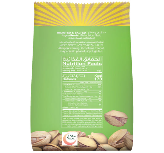 Best Salted Pistachios 300 g