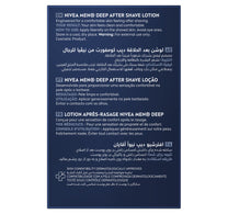 Nivea Men DEEP After Shave Lotion Antibacterial Formula with Black Carbon & Woody Scent 100 ml