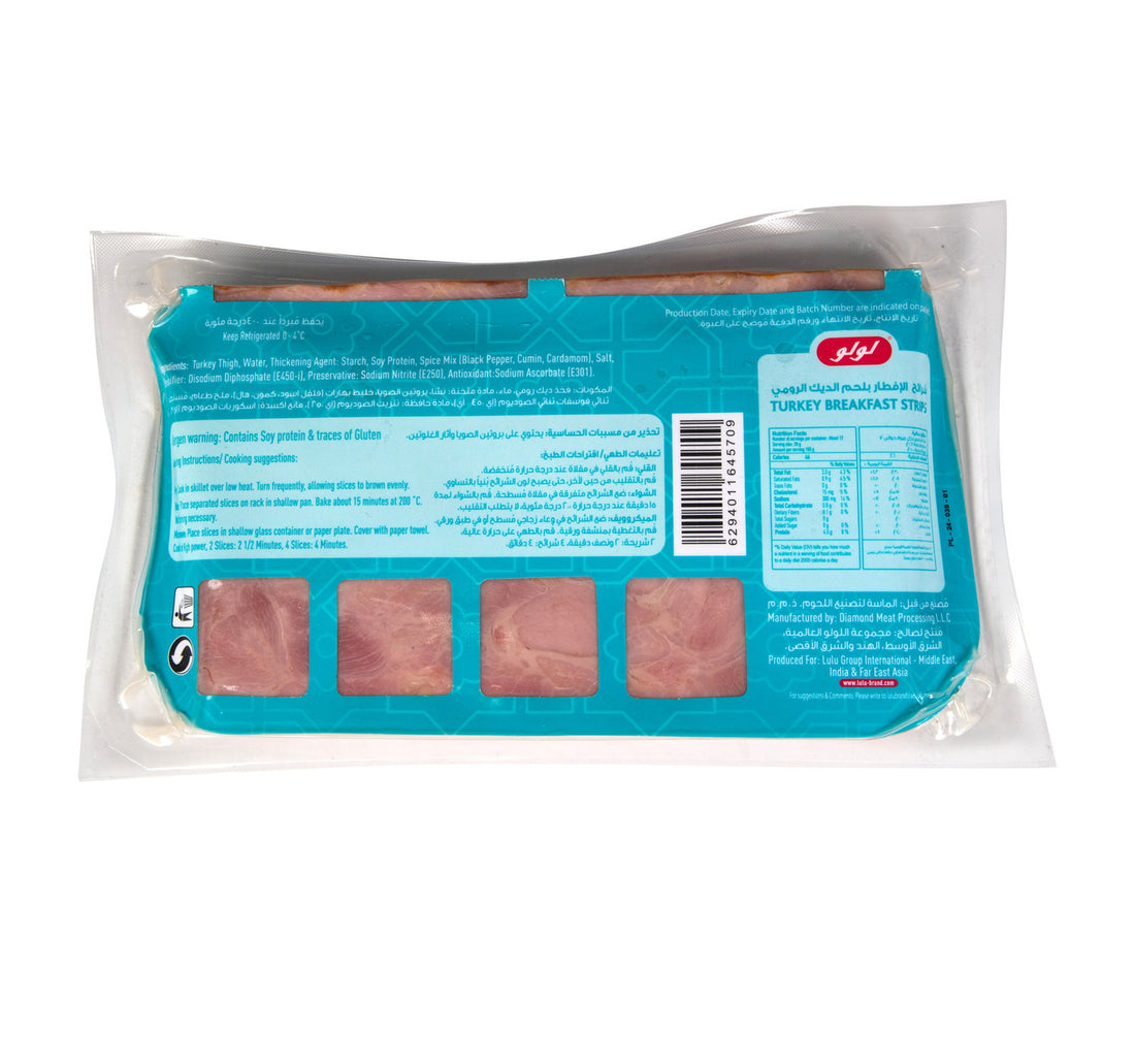 LuLu Turkey Breakfast Strips 340 g