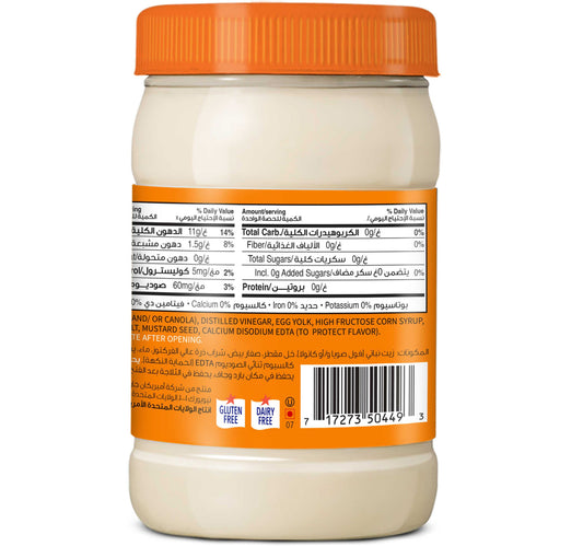 American Garden Gluten Free Dairy Free Real Original Mayonnaise 473 ml