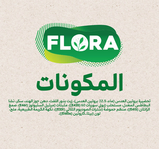 Flora Lactose Free Cooking Cream 500 ml