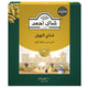 Ahmad Tea Cardamom Tea 100 Teabags