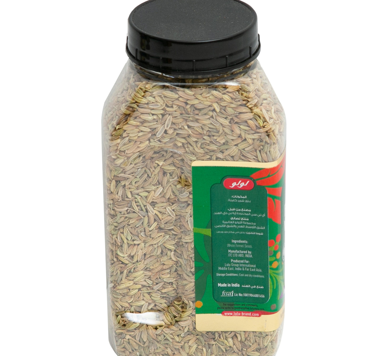 LuLu Fennel Whole 200 g