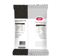 LuLu Salted Sunflower Seeds 125 g