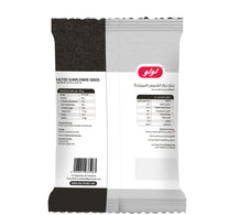 LuLu Salted Sunflower Seeds 125 g