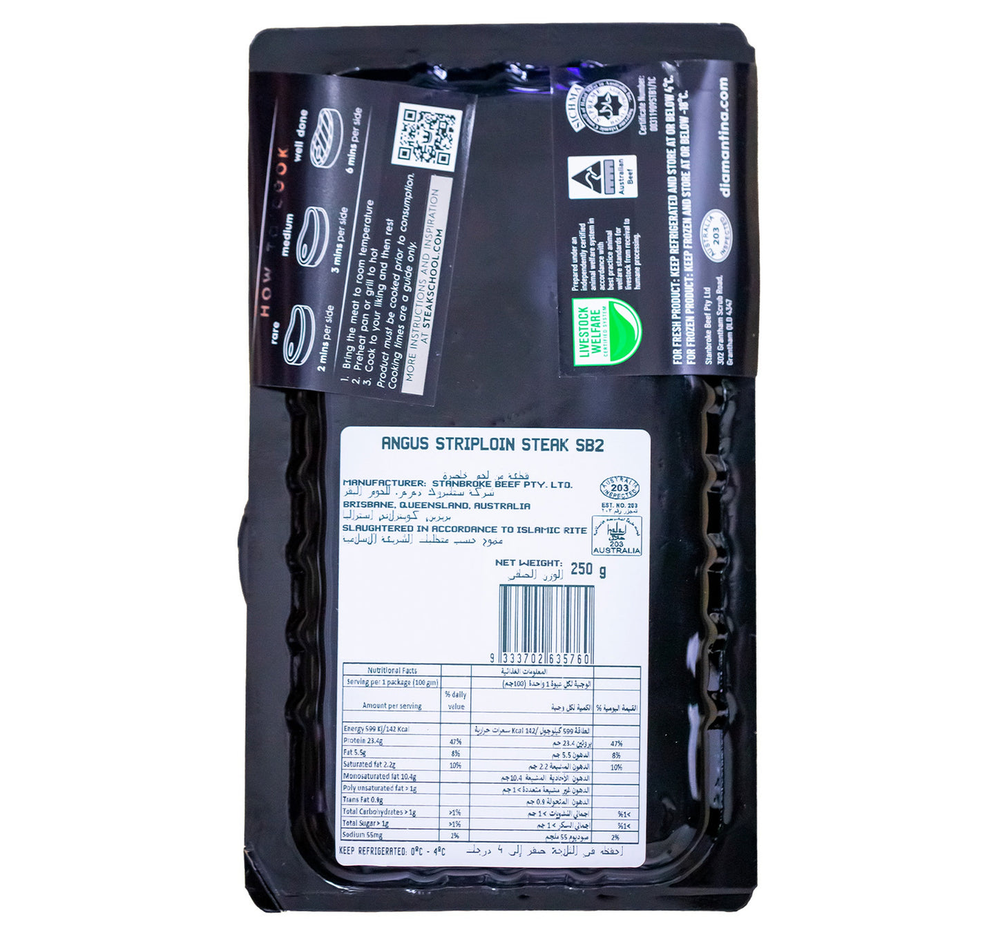 Diamantina Angus Striploin Steak 250 g