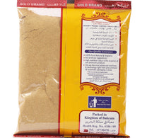 Gold Brand Coriander Powder 250 g