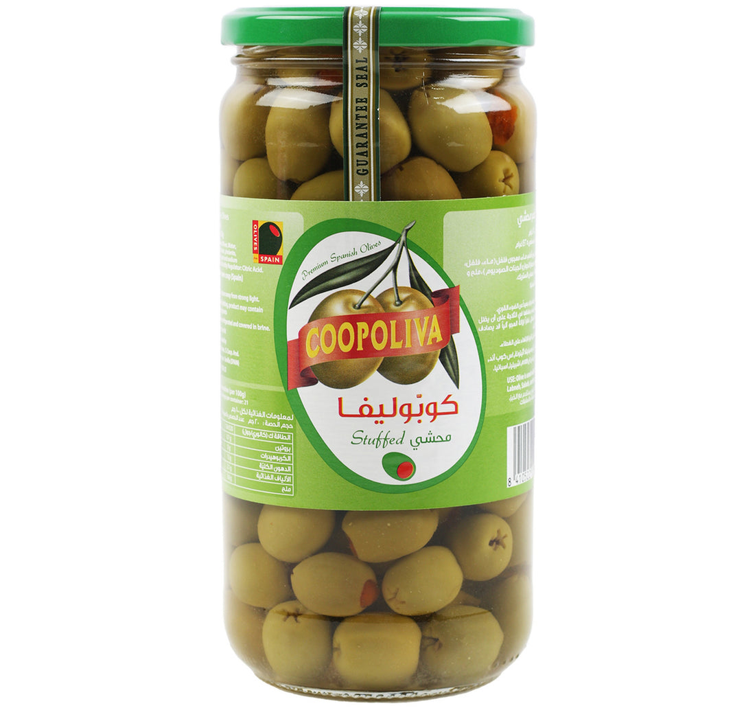زيتون أخضر محشو كوبوليفا 700 غرام