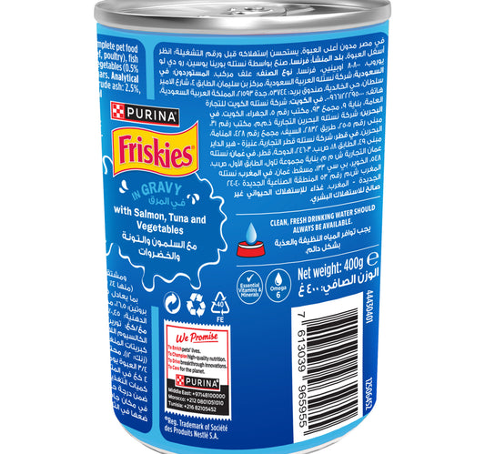 Purina Friskies Salmon, Tuna And Vegetables In Gravy Wet Cat Food 400 g