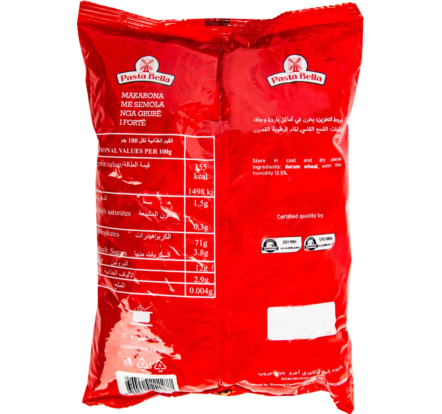 Pasta Bella Ditalini No.23 500 g