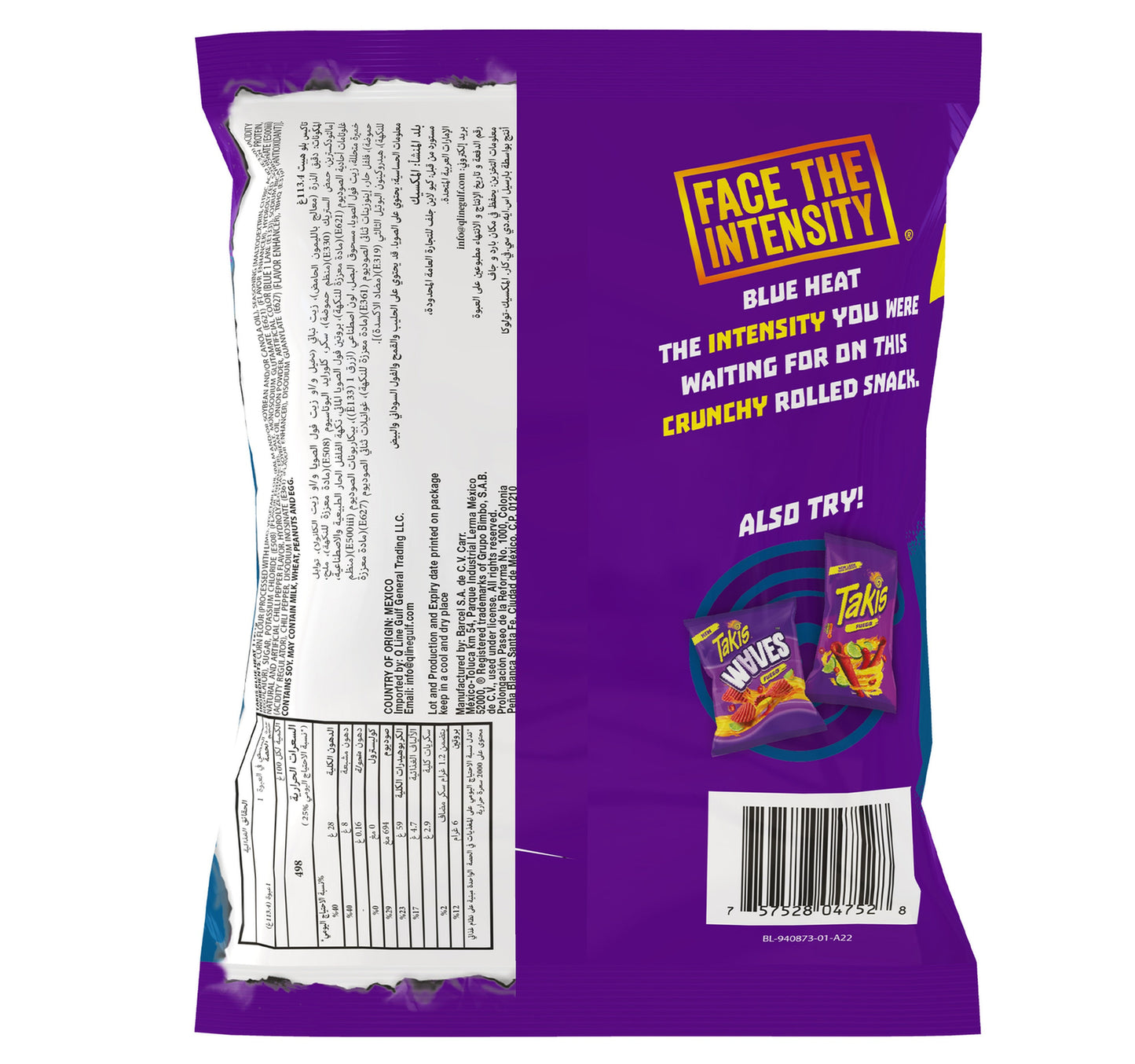 Takis Blue Heat Hot Chilli Pepper Tortilla Chips 113.4 g
