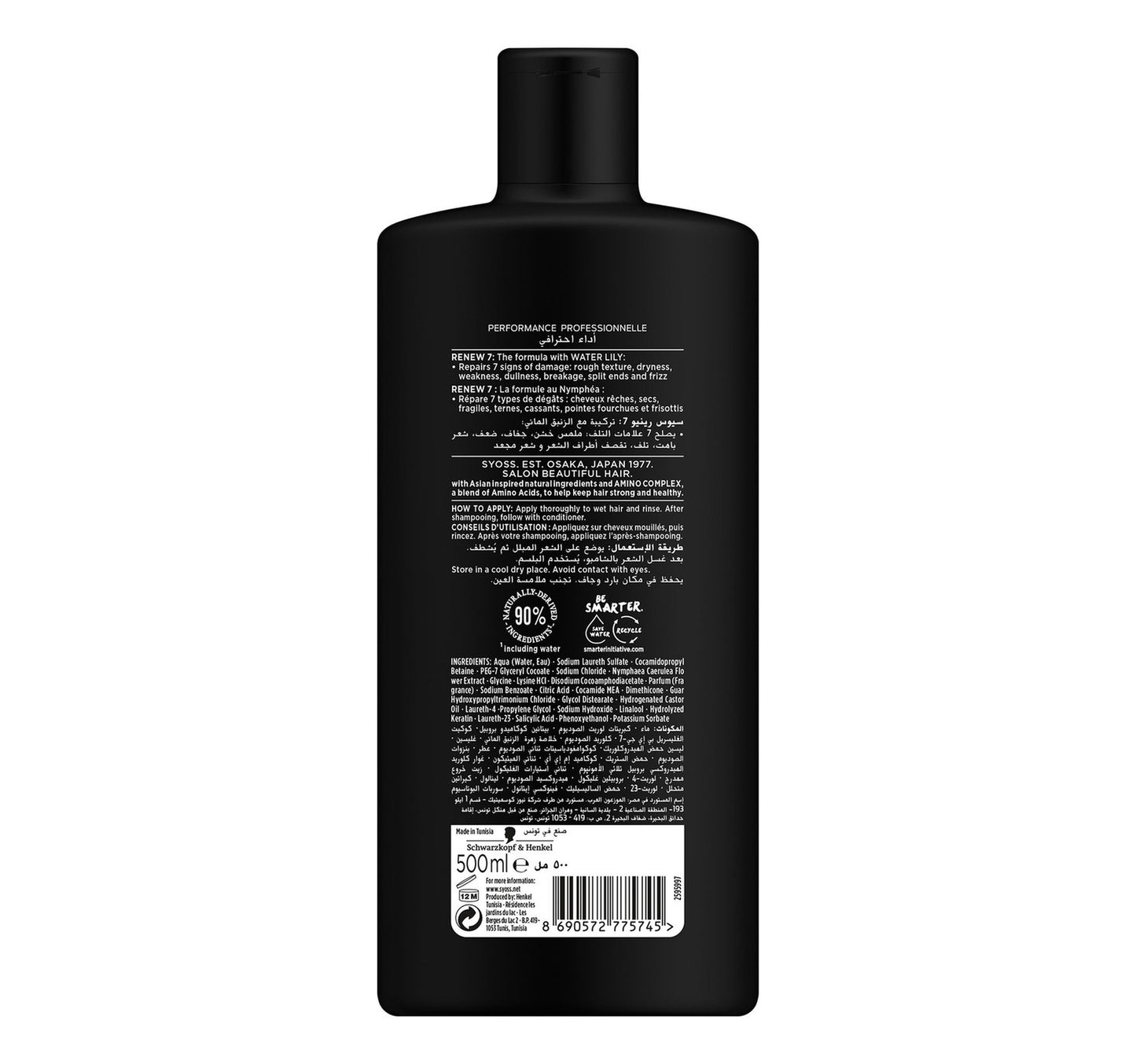 Syoss Renew 7 Shampoo For Multi-Damaged Hair 500 ml