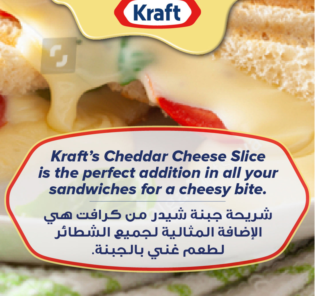 Kraft Cheese Slices Light 200 g