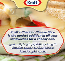 Kraft Cheese Slices Light 400 g