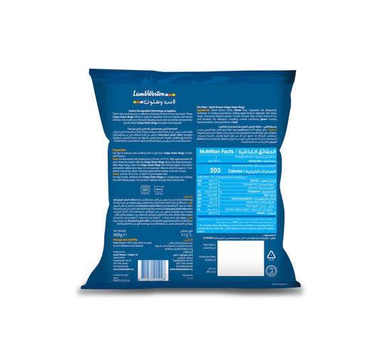 Lamb Weston Crispy Onion Rings 600 g