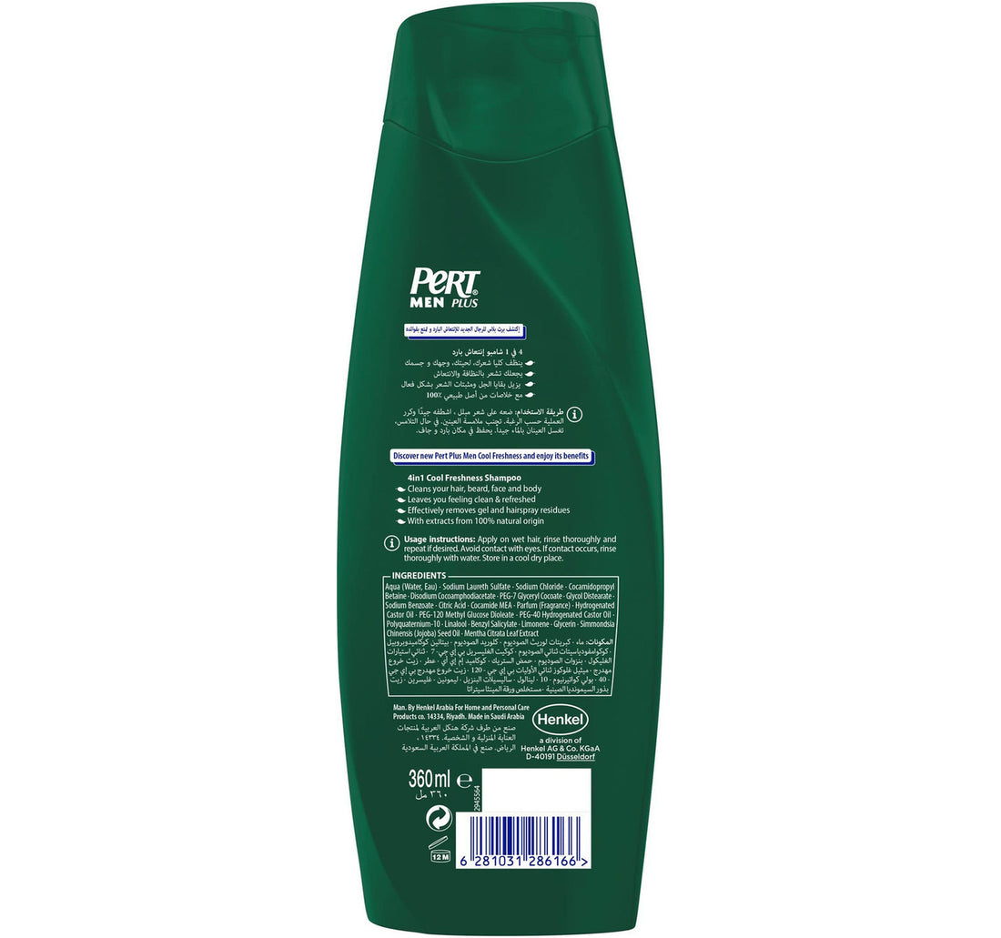 Pert Plus Men 4in1 Deep Cleansing Shampoo Caffeine & Charcoal 360 ml