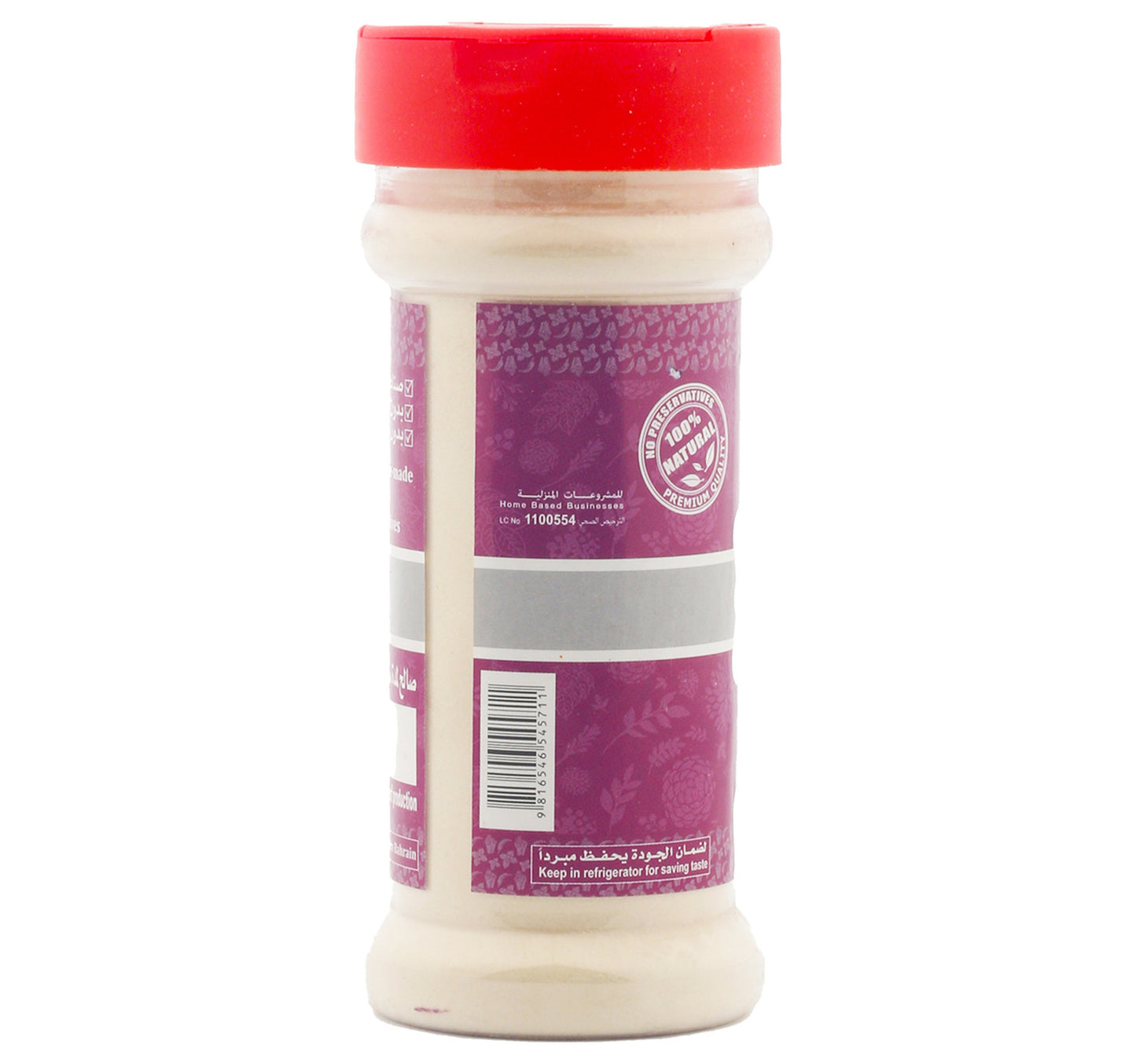 Al Matooq Onion Powder 80 g