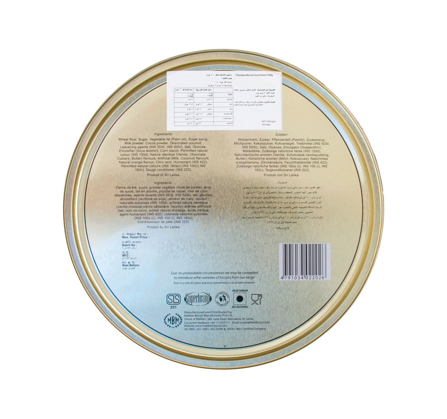 Maliban Classique Biscuits Assorted 500 g