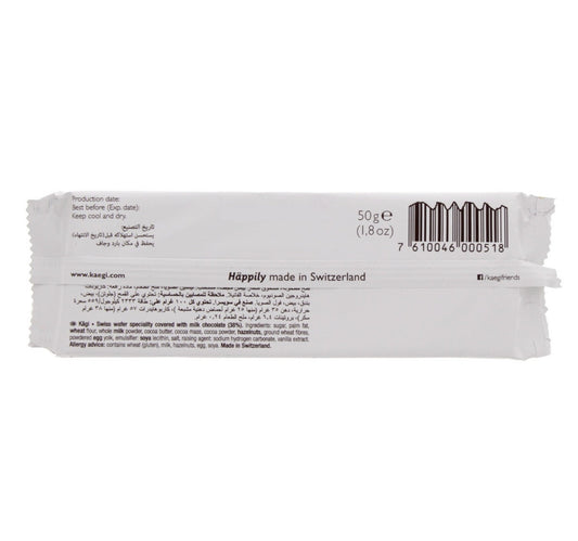 Kagi Classic Swiss Wafer Speciality Covered With Milk Chocolate 50g
