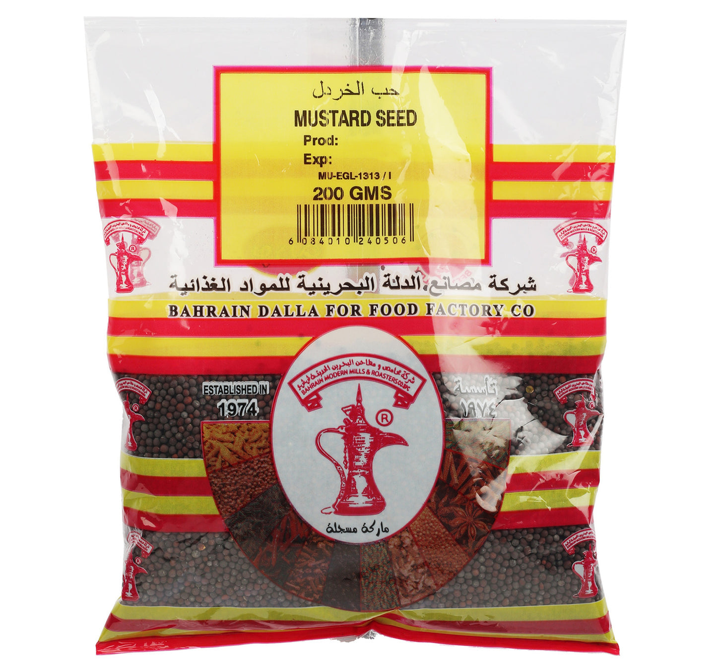 Budallah Mustard Seeds 200 g