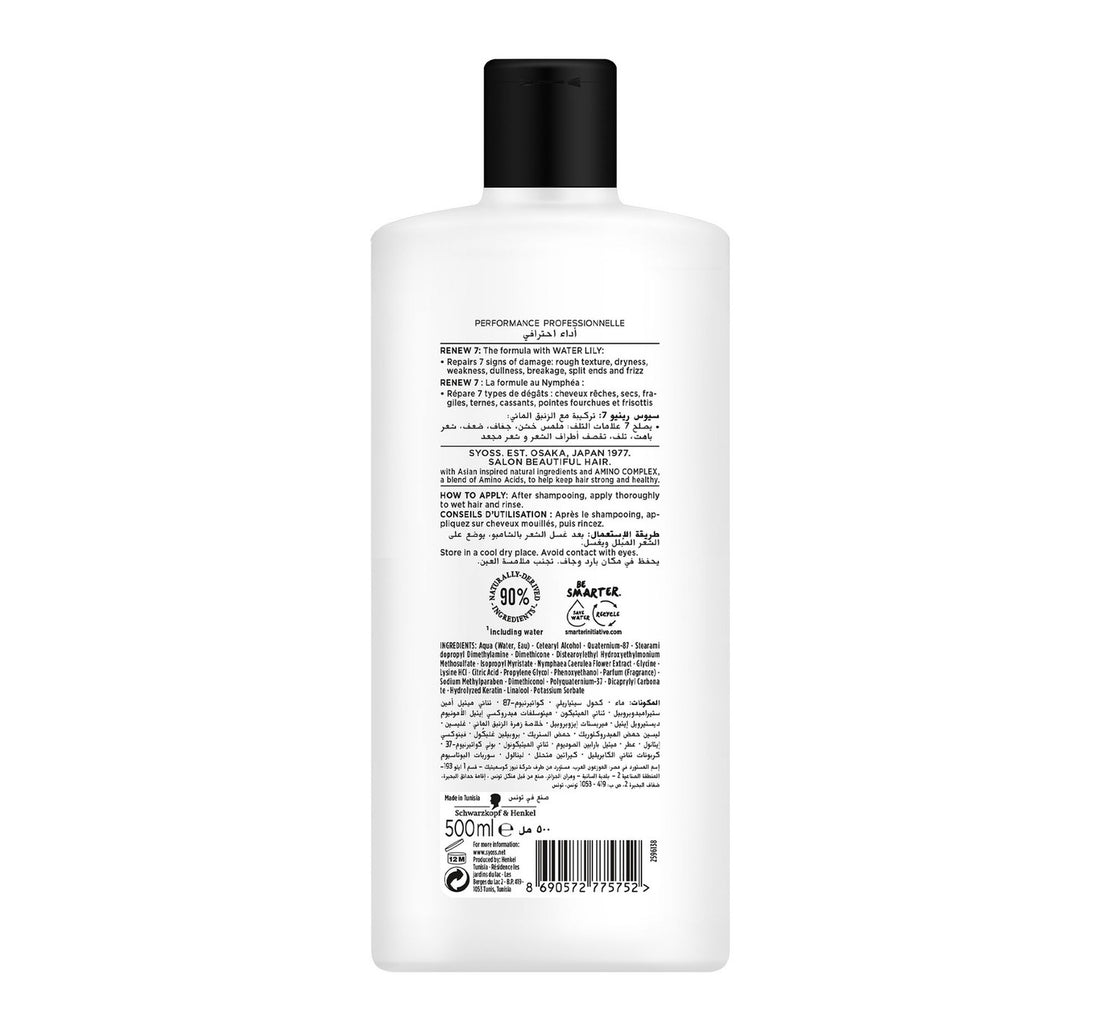 Syoss Renew 7 Conditioner For Multi-Damaged Hair 500 ml