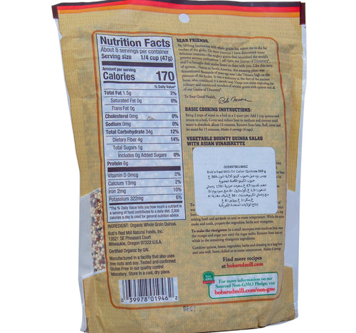 Bob's Red Mill Organic Whole Grain Tri Color Quinoa 369 g