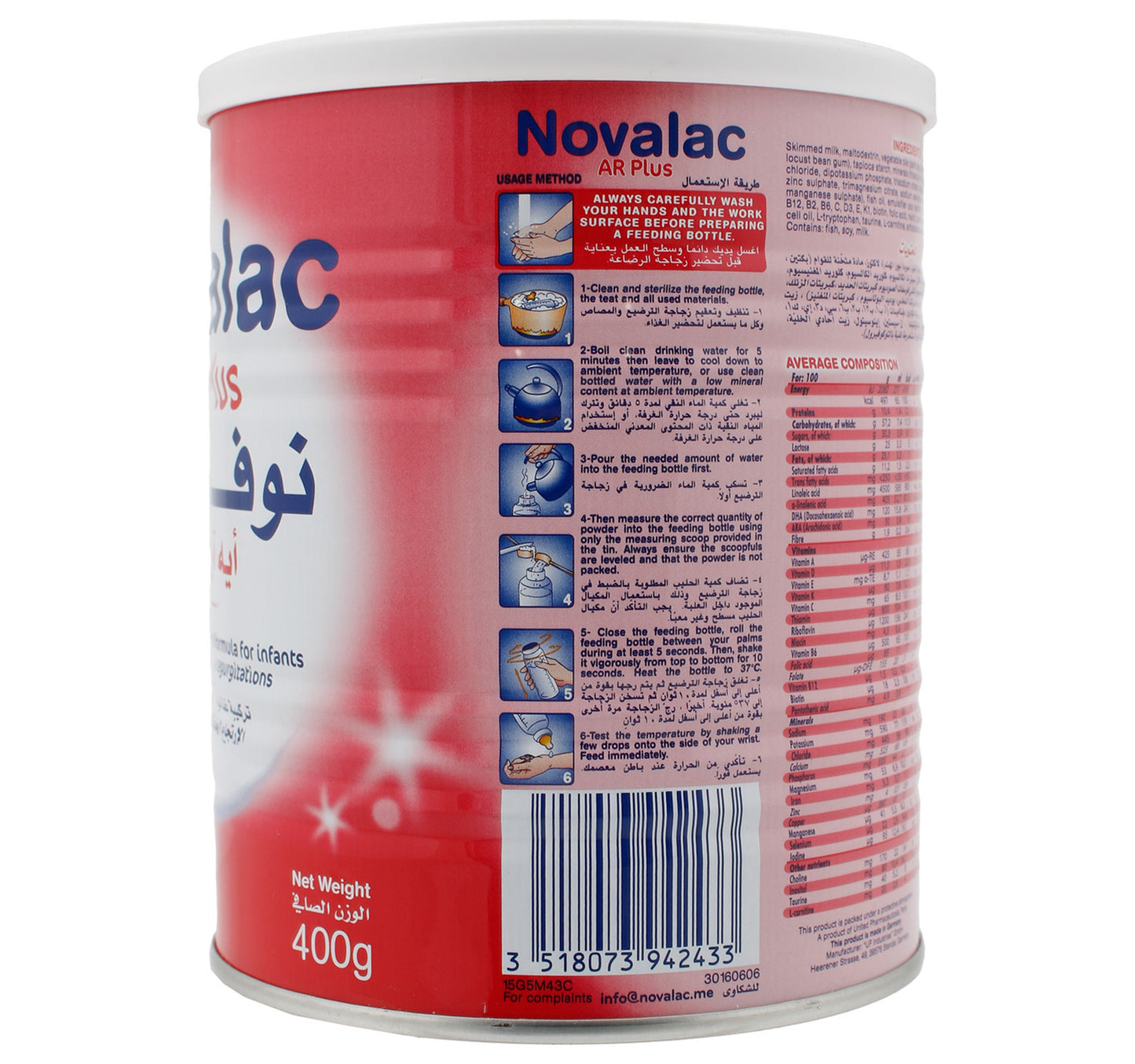 Novalac AR Plus Baby Milk Powder, From 0-1 Years 400 g