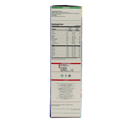 Kellogg's Frosties Value Pack 750 g