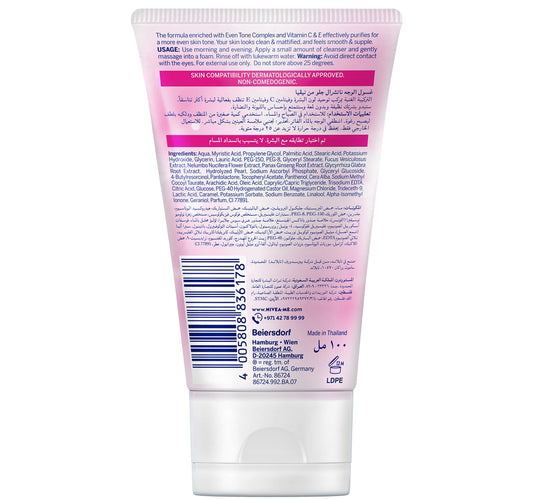 Nivea Natural Glow Cleansing Face Wash Vitamin C & E Even Skin Tone 100 ml