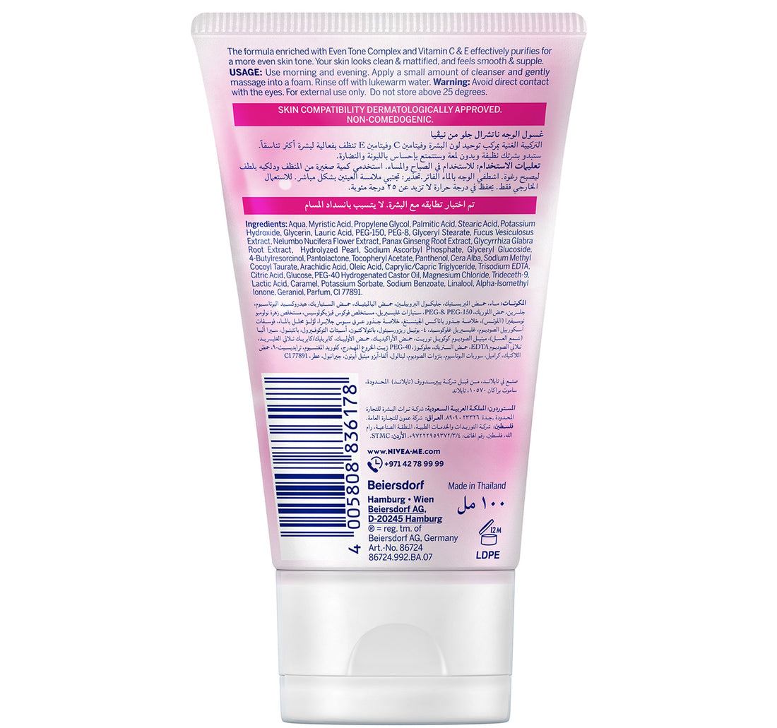 Nivea Natural Glow Cleansing Face Wash Vitamin C & E Even Skin Tone 100 ml