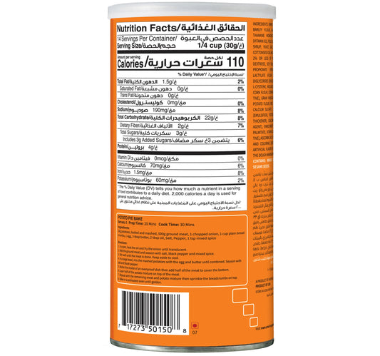 American Garden Plain Bread Crumbs 425 g