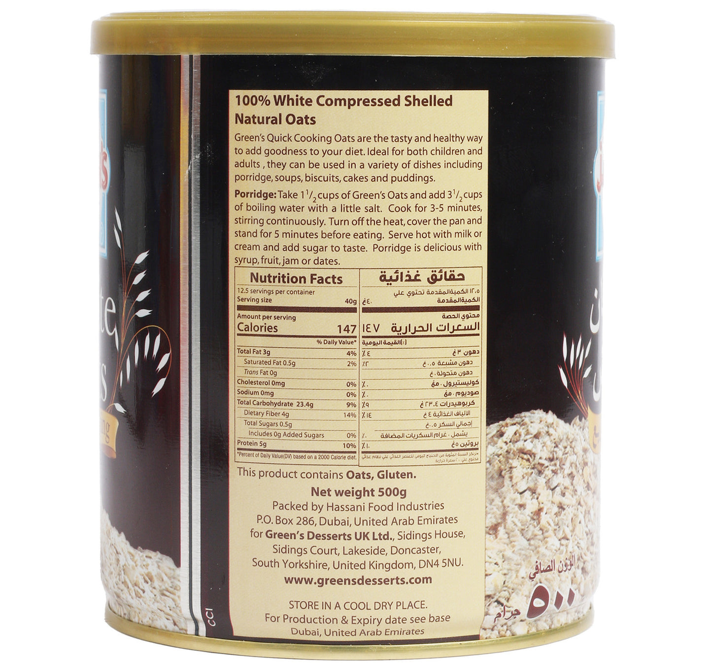 Green's White Oats Value Pack 2 x 500 g