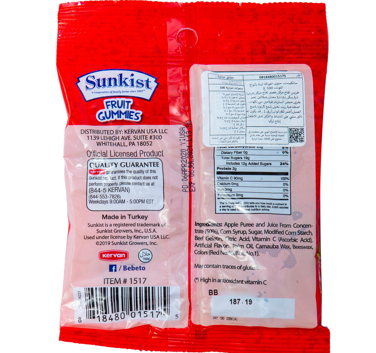 Sunkist Berries Blast Fruit Gummies 100 g