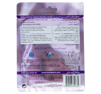 L'Oreal Hyaluron Expert Replumping Moisturizing Mask 30 g