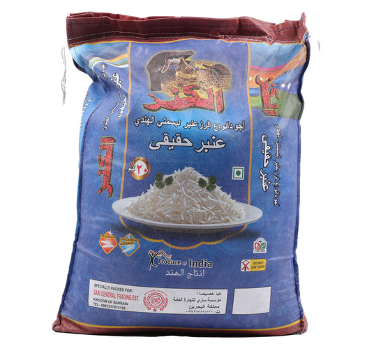 Al Kanz Basmati Rice 20 kg