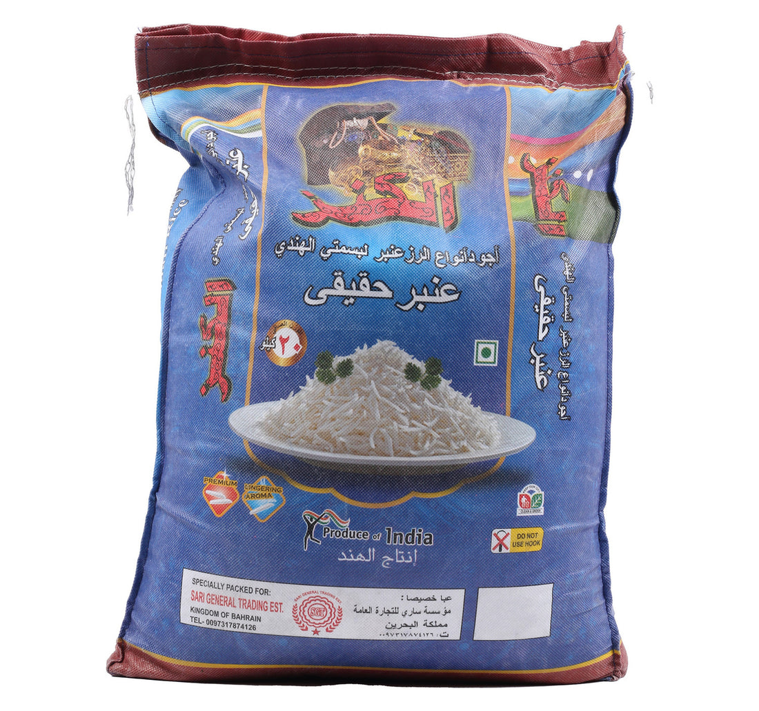 Al Kanz Basmati Rice 20 kg