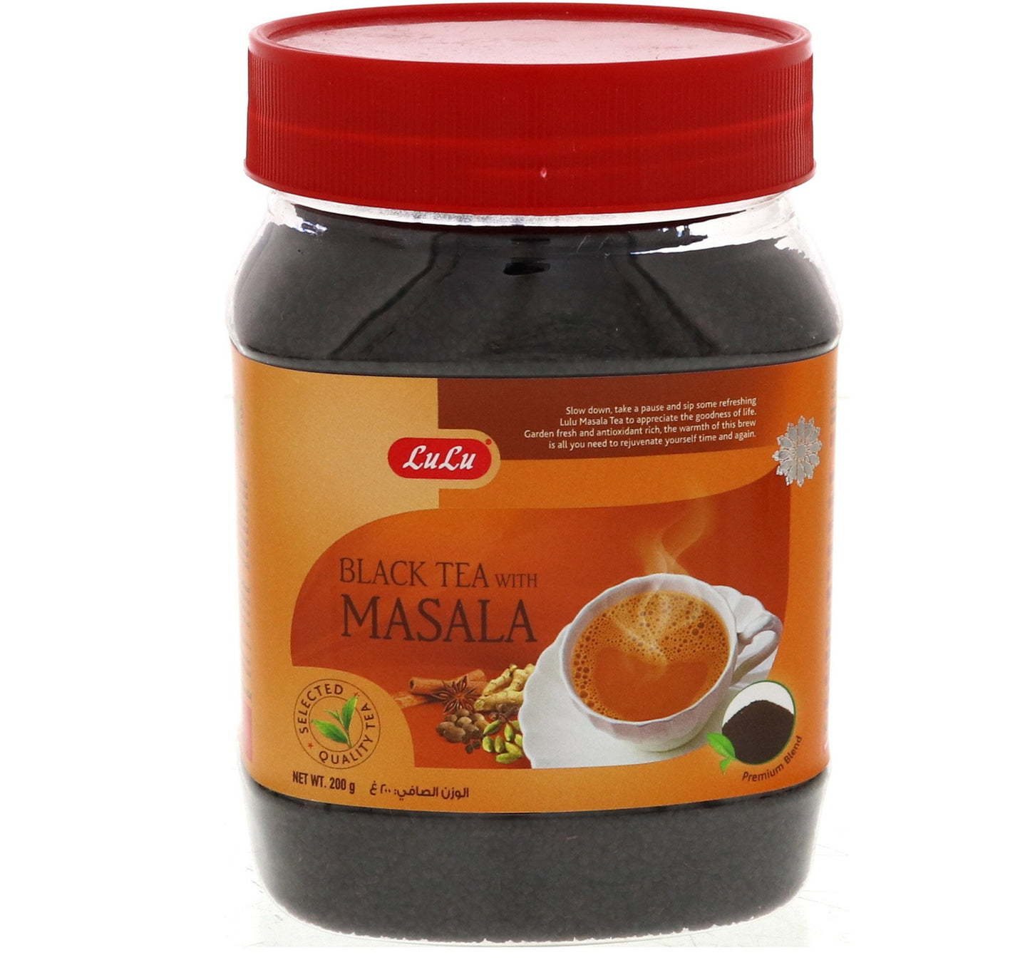 LuLu Black Tea With Masala 200 g