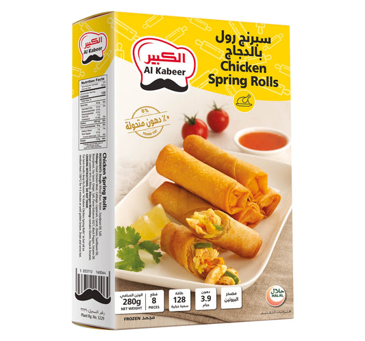 Al Kabeer Chicken Spring Rolls 280 g