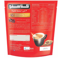 Klassno Coffee Mix 3in1 20 pcs