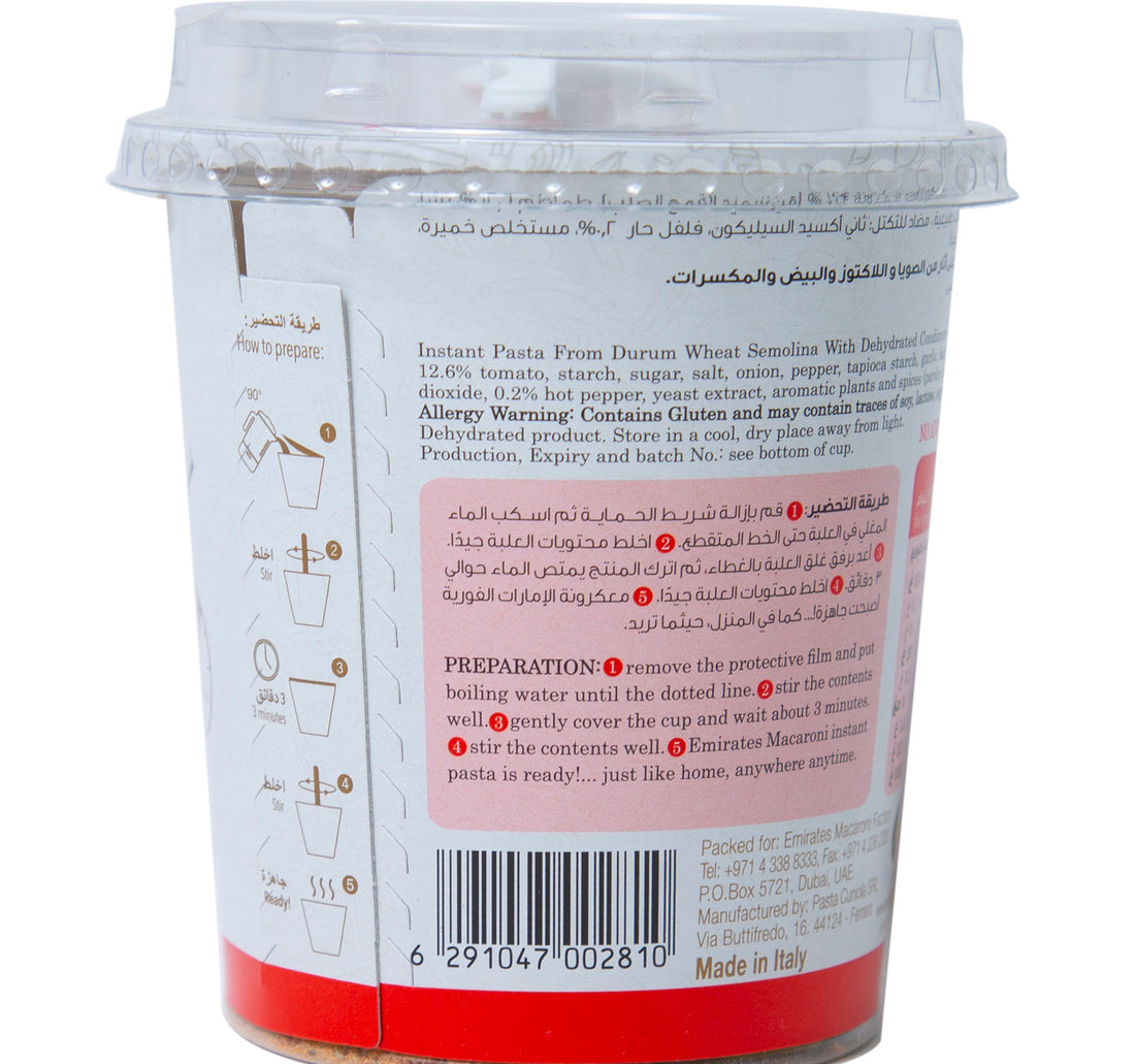 Emirates Macaroni Instant Pasta Penne N Arrabbiata 70 g