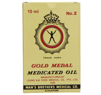 زيت الميدالية الذهبية الطبي 10 مل