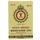 زيت الميدالية الذهبية الطبي 10 مل