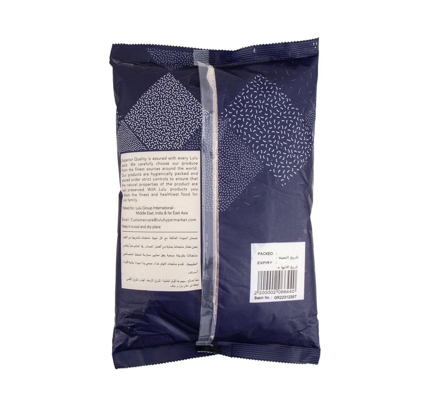 LuLu Jeerakasala Rice 2 kg