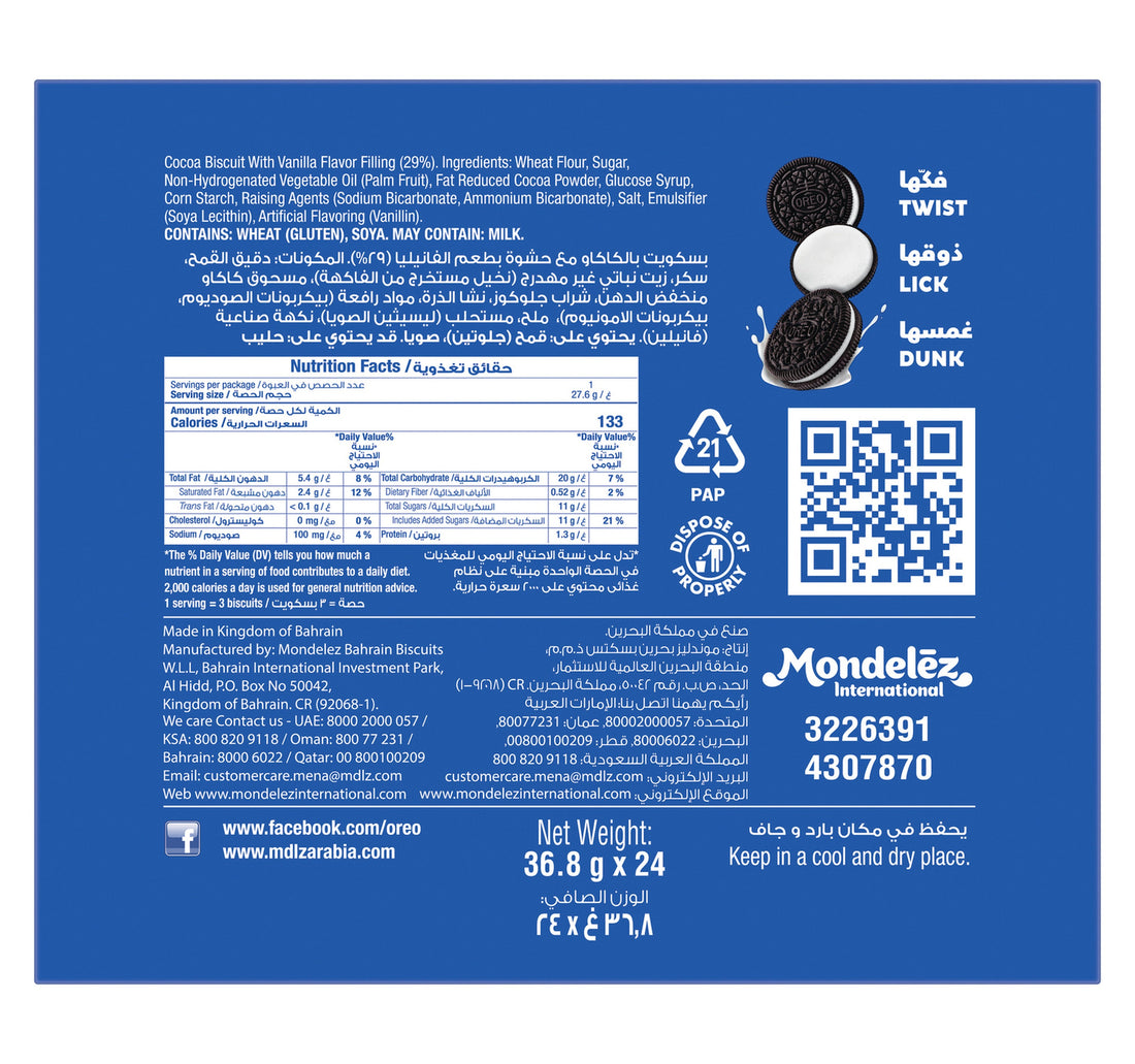 Oreo Original Cookies XX Value Pack 24 x 36.8 g