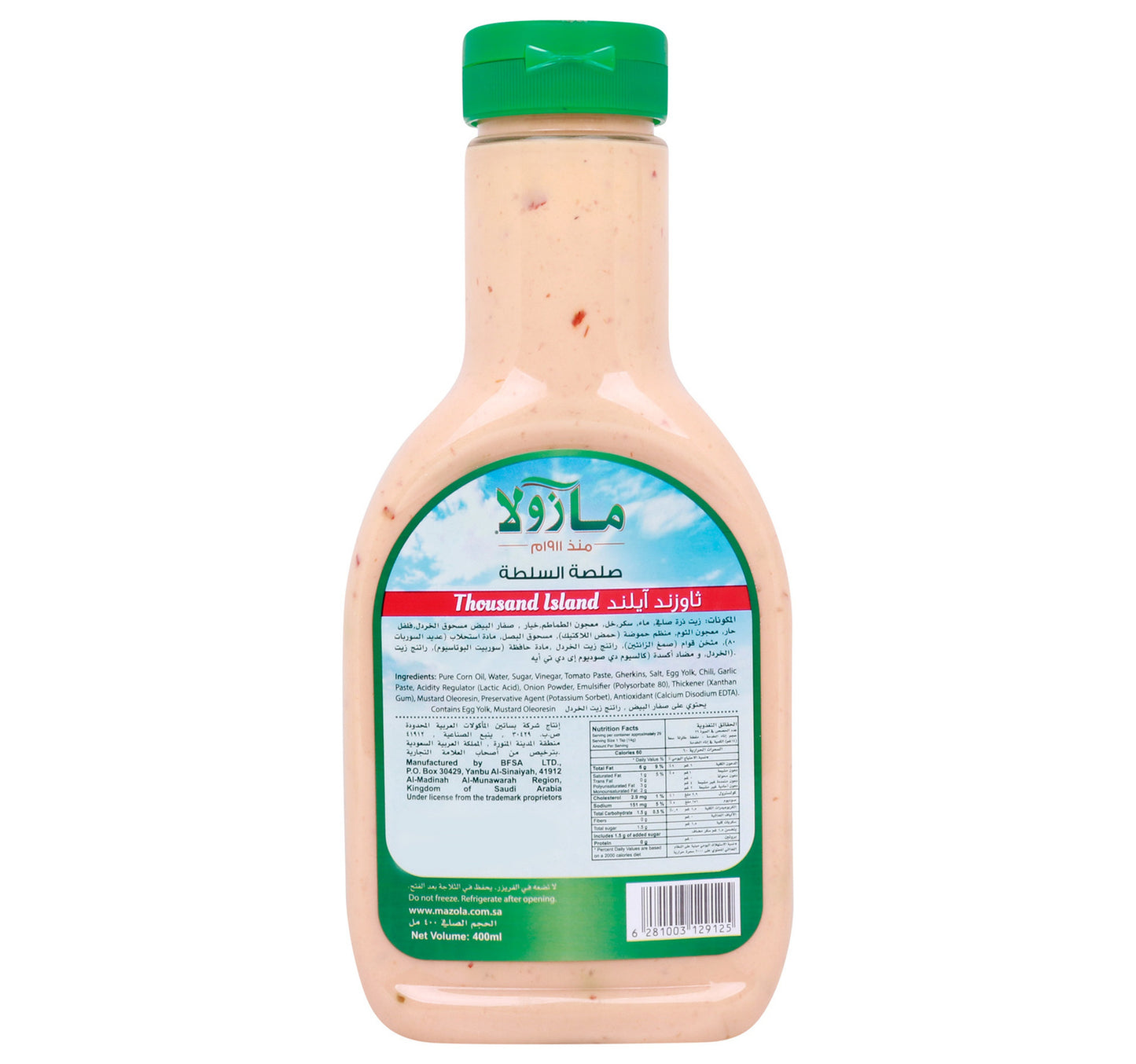 Mazola Thousand Island Salad Dressing 400 ml