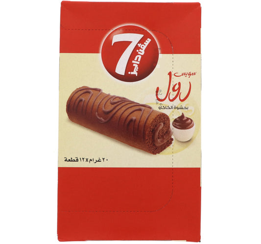 7 أيام سويس رول مع كريمة الكاكاو 12 × 20 جم