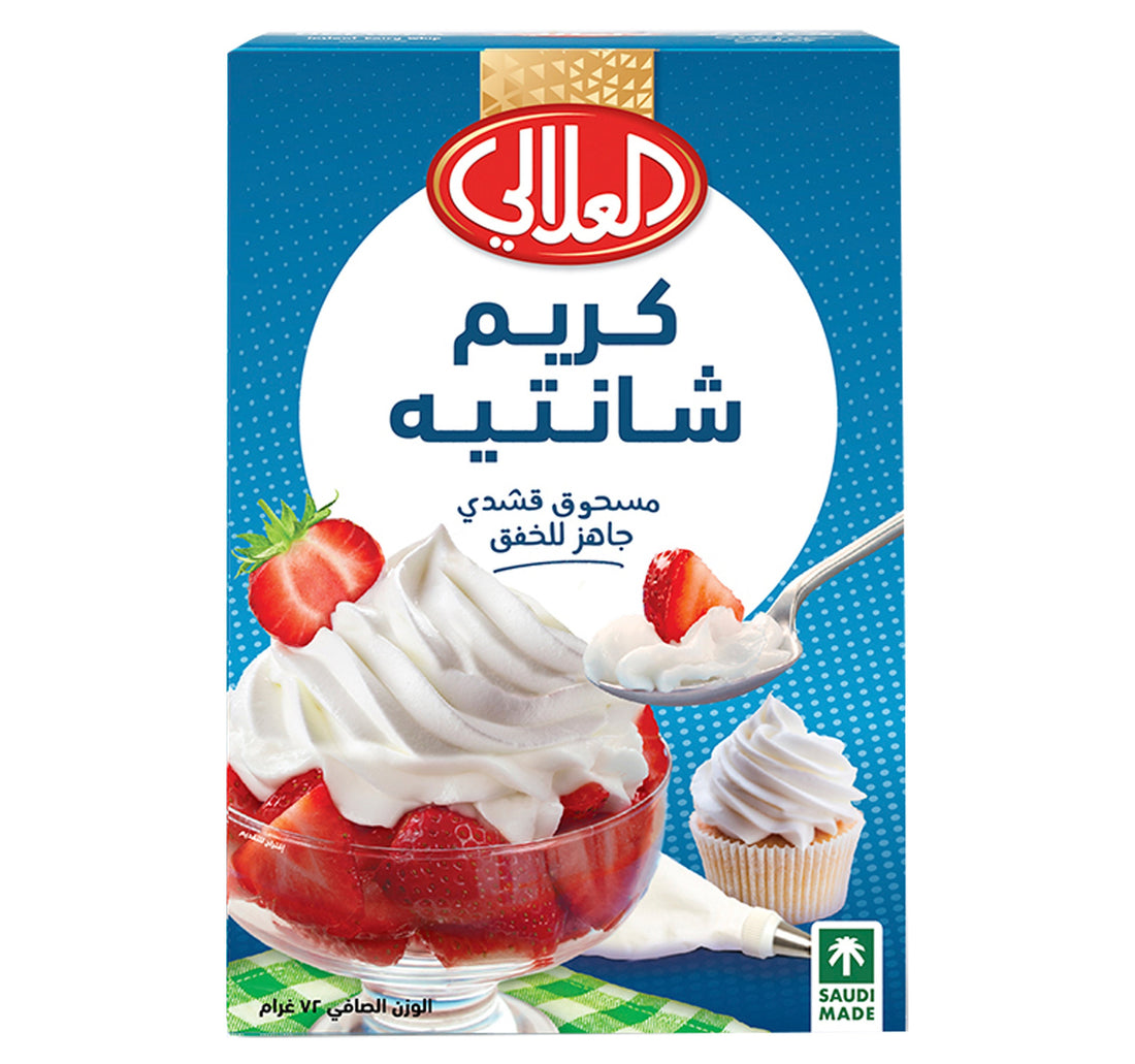 كريمة العلالي اللذيذة 72 جم