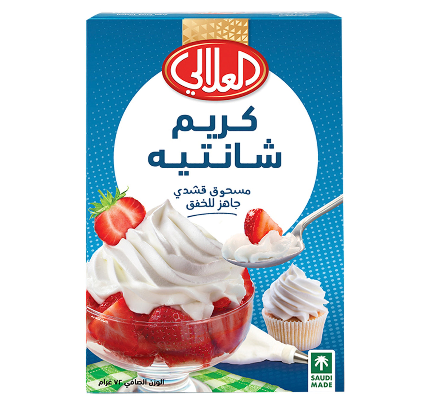 كريمة العلالي اللذيذة 72 جم